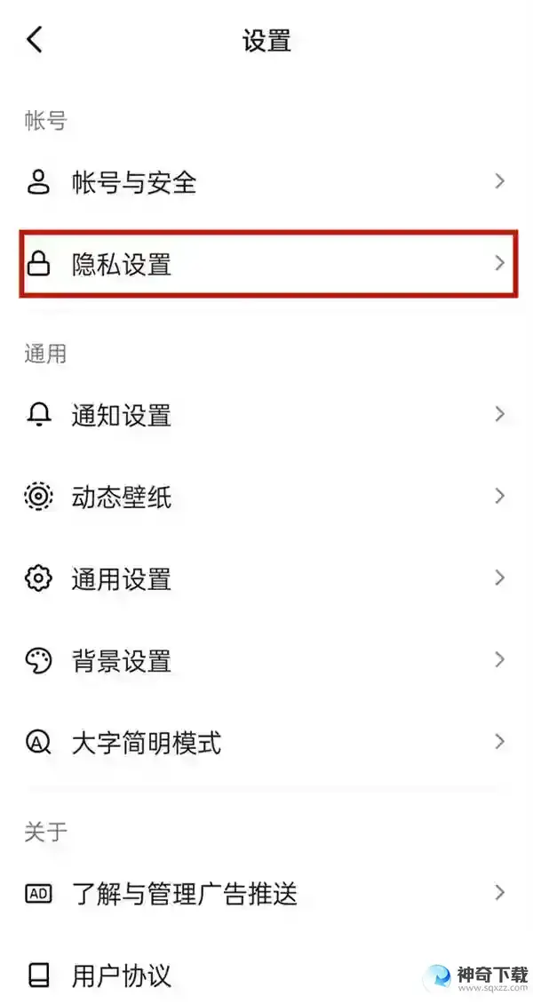 抖音看不到谁给我点赞怎么办