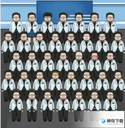 疯狂梗传故意还是不小心找出12个不同的评委