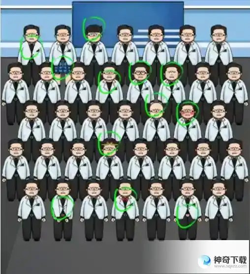 疯狂梗传故意还是不小心找出12个不同的评委