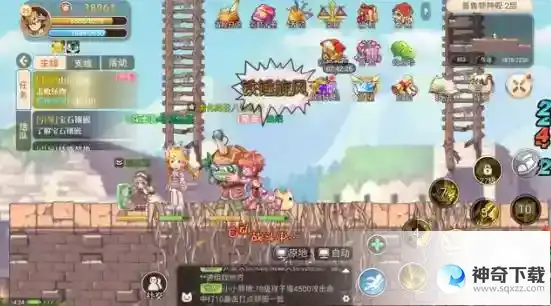 永恒岛盾卫转职