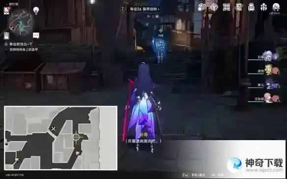 《崩坏星穹铁道》拳台即戏台怎么过