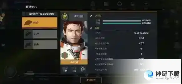 《新星帝国》新手入门