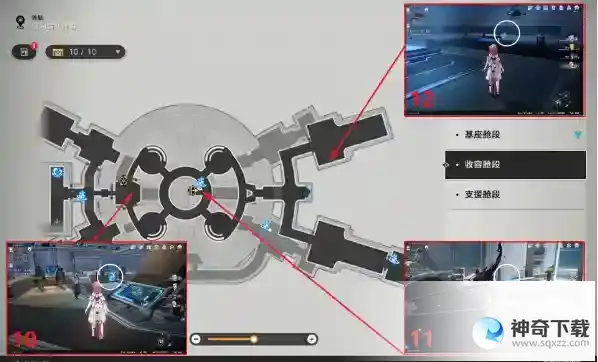崩坏：星穹铁道忆泡收集