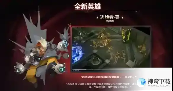 《火炬之光无限》s3改动介绍