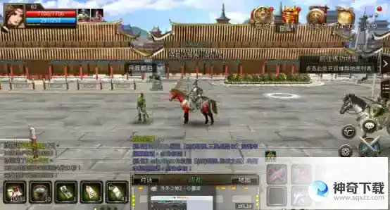 《三国群英传M》有哪些场景
