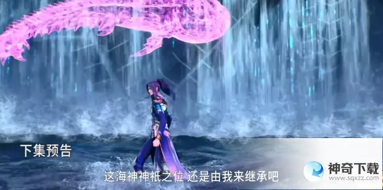 斗罗大陆258集在线观看地址