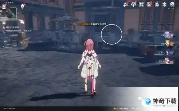 崩坏星穹铁道冒险鼹鼠队三个宝藏位置 冒险鼹鼠队三个宝藏在哪