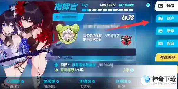 崩坏3最新兑换码2023