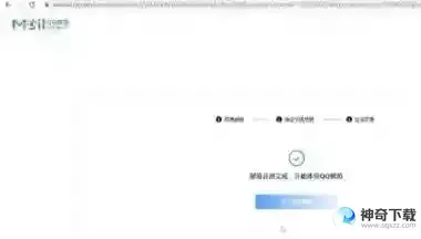 QQ邮箱怎么申请