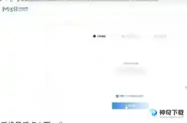 QQ邮箱怎么申请