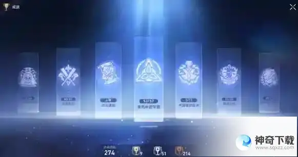 崩坏星穹铁道果壳中的宇宙成就达成一览