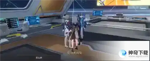 崩坏星穹铁道知名不具任务怎么做