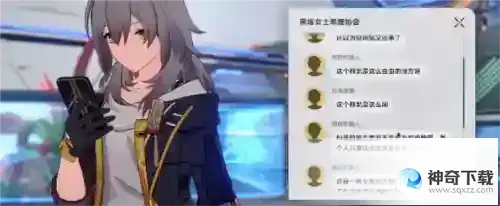 崩坏星穹铁道知名不具任务怎么做
