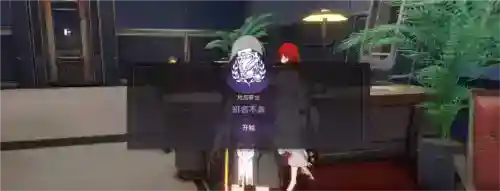 崩坏星穹铁道知名不具任务怎么做