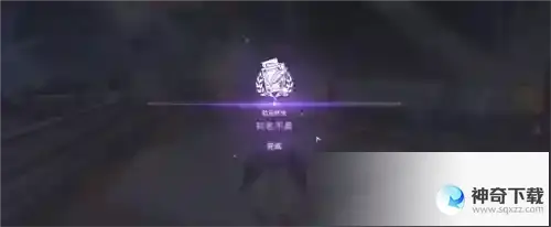 崩坏星穹铁道知名不具任务怎么做