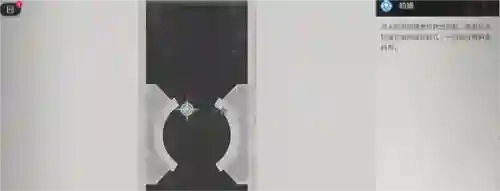 崩坏星穹铁道知名不具任务怎么做