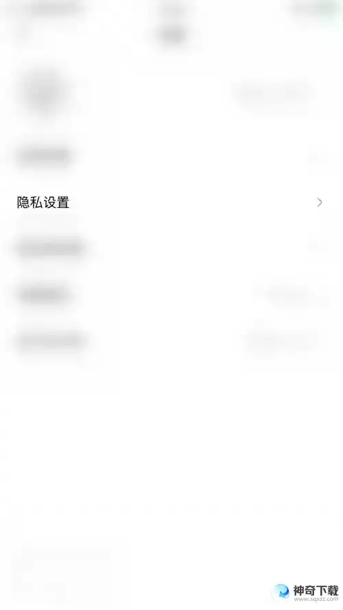 住小帮怎么开启个性化推荐