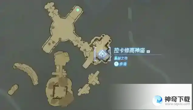 塞尔达传说王国之泪拉卡修高神庙攻略