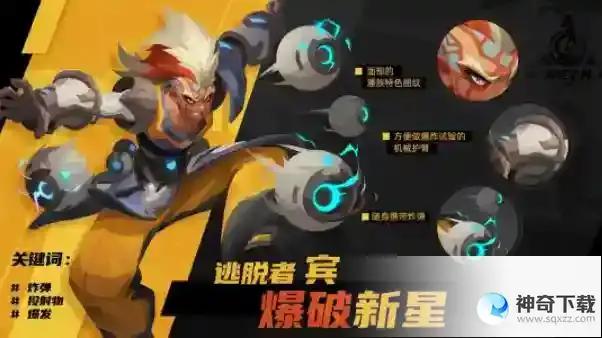 火炬之光无限逃脱者宾bd怎么搭配