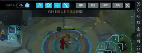 雷电模拟器怎么设置王者荣耀键位