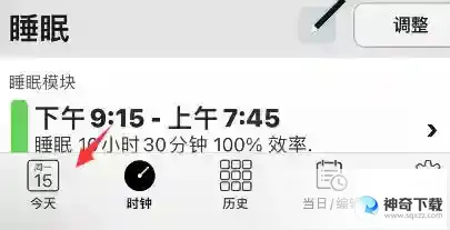 autosleep如何查看分析数据