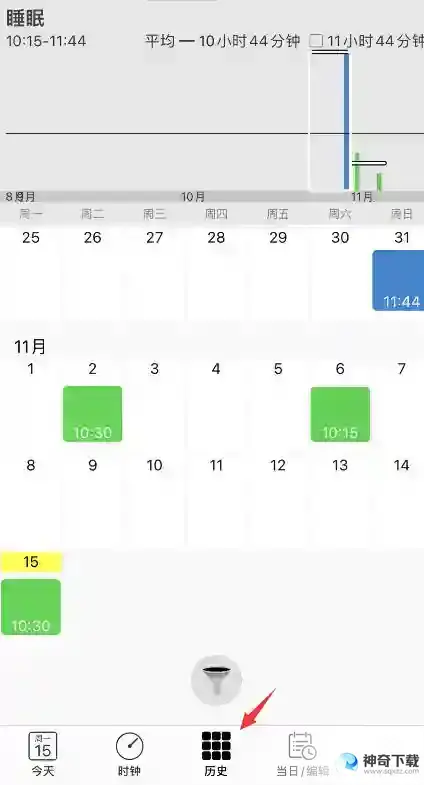 autosleep如何查看分析数据