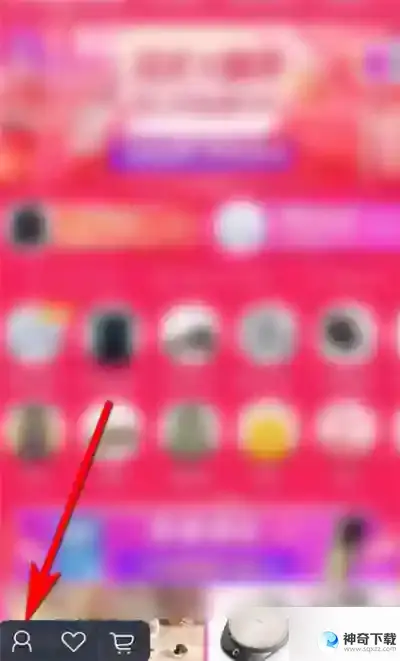 唯品会月度账单在什么地方看