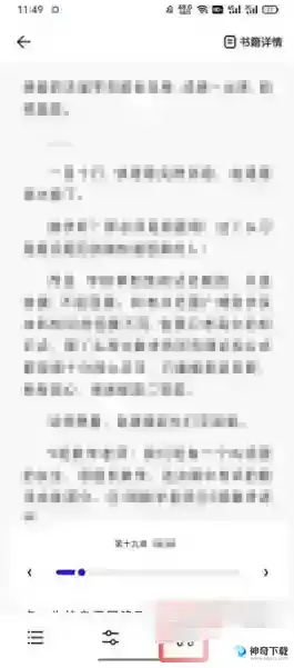 夸克浏览器小说听书模式如何设置