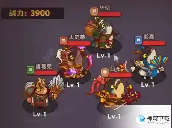 《咸鱼之王》新手阵容推荐