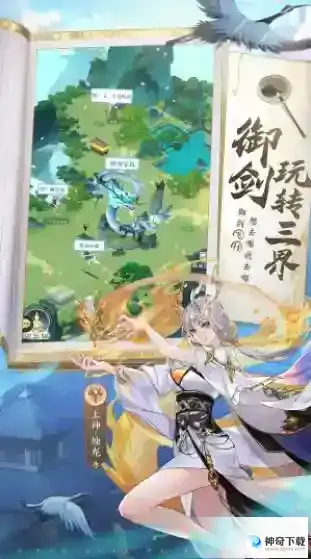 我的御剑日记芝精玉林攻略