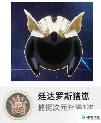 崩坏：星穹铁道基座舱段战利品全收集