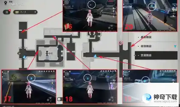 崩坏：星穹铁道感官社交成就获取