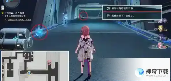 崩坏：星穹铁道感官社交成就获取