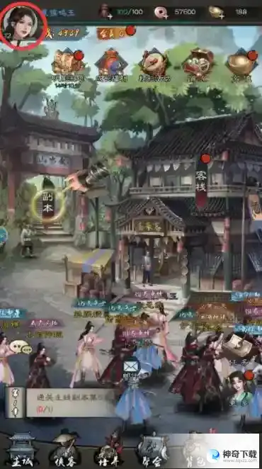 新倚天屠龙记最新礼包兑换码一览