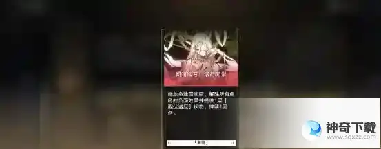 崩坏：星穹铁道模拟宇宙六咸鱼丰饶挂机流阵容搭配