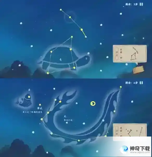 《桃源深处有人家》青龙尾宿怎么观星