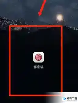 保密观如何设置单位