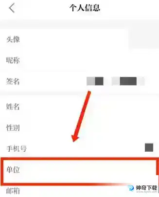 保密观如何设置单位