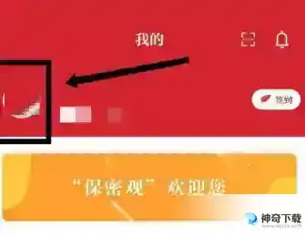 保密观如何设置单位