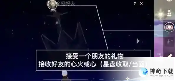 光遇5月10日每日任务怎么做