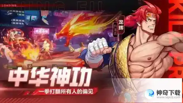 猎码计划5.9日公测