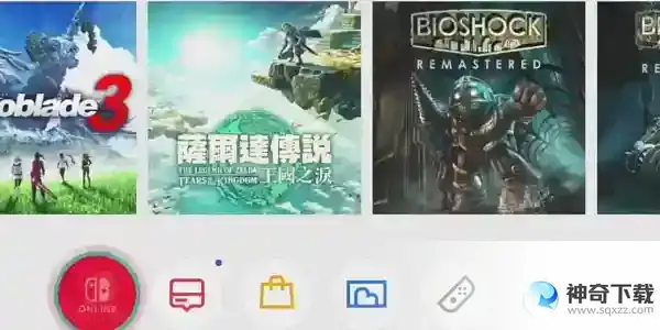 塞尔达传说王国之泪任亏券兑换流程