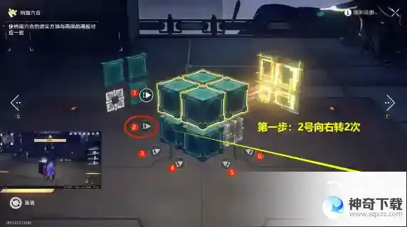 崩坏星穹铁道工造司魔方位置介绍
