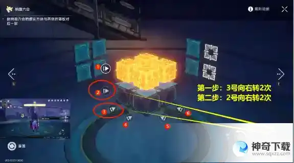 崩坏星穹铁道工造司魔方位置介绍