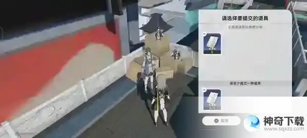 崩坏星穹铁道梓桥位置介绍