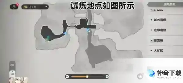 崩坏星穹铁道均衡等级怎么提升