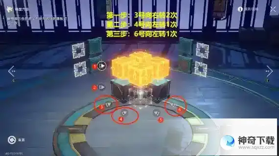 崩坏星穹铁道第二期“工造司魔方”该怎么解谜？
