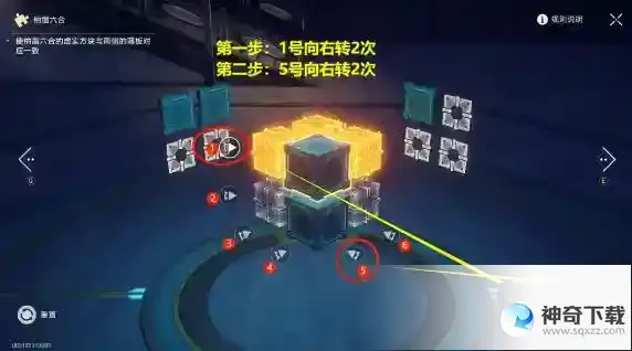 崩坏星穹铁道第二期“工造司魔方”该怎么解谜？