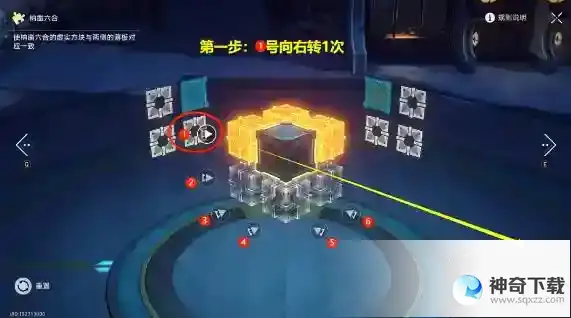 崩坏星穹铁道第二期“工造司魔方”该怎么解谜？