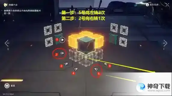 崩坏星穹铁道第二期“工造司魔方”该怎么解谜？